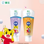 獅王兒童牙膏日本齒力佳巧虎酵素牙膏含氟草莓味原裝進(jìn)口 果味 60g*2支 (葡萄味+冰霜蜜桃)