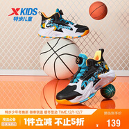 特步（XTEP）兒童童鞋男童中大童耐磨緩震旋鈕扣籃球鞋 黑/智能藍 39碼