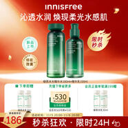 悅詩(shī)風(fēng)吟（Innisfree）綠茶水光精華水乳套裝160ml+100ml保濕補(bǔ)水
