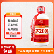 貴和泉白酒醬香型貴州飛芓2001醬酒53度糧食酒口糧酒包郵 53度 248mL 1瓶