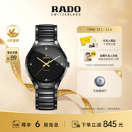 雷達（RADO）瑞士手表真系列男士陶瓷情侶機械表商務(wù)百搭