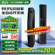 BECK智能門(mén)鎖密碼鎖可視貓眼家用指紋鎖防盜電子門(mén)鎖入戶(hù)智能鎖 K5S【半導體指紋解鎖+指導安裝】 適用于小米蘋(píng)果華為等各品牌機
