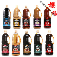 食芳溢櫻鶴豚骨拉面湯1.8L壽司露泡菜醬鰻魚(yú)汁壽喜鍋汁照燒汁 1.8L櫻鶴白骨拉面湯