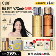 C咖酸酶祛痘爽膚水200ml*2去閉口凈痘精華水控油修護化妝水男女