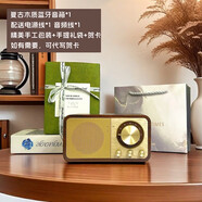 漫步者（EDIFIER）同款藍牙音響覆古木質(zhì)高顏值低音炮桌面無(wú)線(xiàn)音箱收音機插卡的生日禮物 升級胡桃木[精美手工禮物包裝]贈