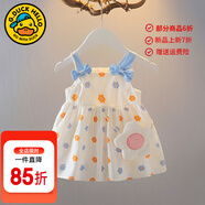 G.duck童裝女童連衣裙夏季嬰兒童公主裙夏天薄款女寶寶裙子嬰幼童吊帶裙 橘色 80 (建議寶寶8-10公斤 12-24個(gè)