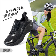 玩覓【覓氧厚版】透氣爽減震跑步鞋男女同款舒適專(zhuān)業(yè)跑鞋休閑穿搭 星辰黑 42