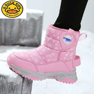 G.duck小黃鴨品牌男童雪地靴冰爪防滑冬季防水加絨加厚兒童棉鞋戶(hù)外大棉 35碼 15 0黑灰（帶冰爪）