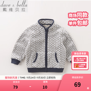 戴維貝拉（DAVE＆BELLA）春秋兒童外套男童秋裝女童寶寶衣服童裝男孩嬰兒搖粒絨棒球服服裝 波浪印花【DB396】 100 cm（建議身高90-100cm）