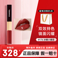 香奈兒（Chanel）雙頭唇釉174 154 176雙效持色啞光鏡面口紅 送女友生日禮物 176#冰糖嫩番茄