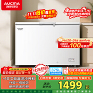 澳柯瑪（AUCMA）375升家用冰柜 臥式冷柜雪糕柜 冷藏柜冷凍柜轉(zhuǎn)換冷柜 頂開一級能效大容量臥式冰箱 BC/BD-375HNE
