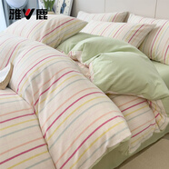 雅鹿全棉被套單人150x200單件100%純棉被罩200x230cm抗菌可水洗四件套 Y浮夢(mèng)-彩條【100純棉 適合裸睡】 1.8m床單款四件套-被套200*230cm
