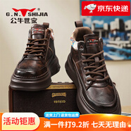 公牛世家（G.N.Shi Jia）冬季高幫男鞋英倫復古厚底馬丁靴男士感系帶休閑皮鞋 紅棕色 39
