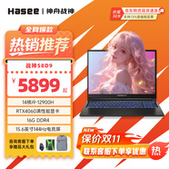 神舟【50系爆款新品】戰神S8/S9 旗艦AIPC 酷睿i7/i9H 滿(mǎn)性能RTX4060/5060/5070電競游戲筆記本電腦 S8D9丨14核i9/4060/16G+1T 高刷新電競屏