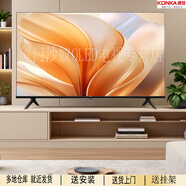 康佳（KONKA）【5000萬(wàn)+選擇】50英寸電視 液晶超清4K電視機55 一鍵語(yǔ)音投屏彩電43 家用智能網(wǎng)絡(luò )電視65萊茵護眼 32英寸