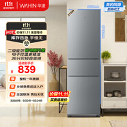 華凌美的出品國家補貼家用家電冰箱二級能效節(jié)能低霜三門三開門小型租房冷凍小冰箱HR-229T