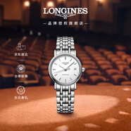 浪琴（LONGINES）瑞士手表 時(shí)尚系列 機械鋼帶女表L43214126