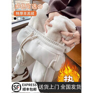 莫央羊羔絨束腳運動(dòng)褲女秋冬加絨加厚歐棉絨燈籠褲寬松保暖燈芯絨衛褲 米白色【巨厚仿羊羔絨】九分 2XL 【建議140-155斤】