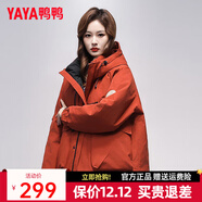 鴨鴨（YAYA）羽絨服短款2024冬季新款休閑百搭男女同款保暖外套YX 砂巖紅色 M 170