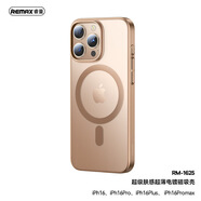 remaxR睿量 超級膚感電鍍用蘋(píng)果16proMAX超薄磁吸手機殼iPhone后殼 沙漠金 iphone16plus