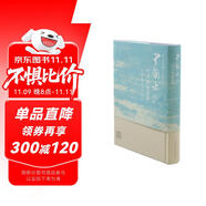 中國(guó)古代河工技術(shù)通解