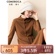 科蒙博卡秋冬自帶領(lǐng)紅色羊絨連衣裙女 假門(mén)襟中長(cháng)款修身毛衣裙山羊絨 咖色 M