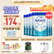 英國愛(ài)他美（Aptamil）英國白金版嬰幼兒配方牛奶粉 先進(jìn)領(lǐng)先鉑金版 原裝進(jìn)口 800g 愛(ài)他美英版 白金版 2段 800g*6桶