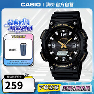 卡西歐（CASIO）大眾指針 太陽(yáng)能防水數字雙顯夜光運動(dòng)休閑男表 AQ-S810W-1BVDF
