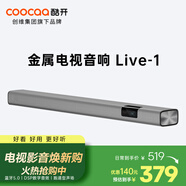 酷開(kāi)創(chuàng  )維Live-1 回音壁電視音響 高保真音質(zhì)家庭影院客廳藍牙5.0無(wú)線(xiàn)連接家用壁掛條形音箱Soundbar
