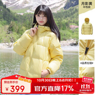 駱駝（CAMEL）戶外羽絨服600蓬男女新款短款厚外套面包服