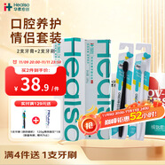 華素愈創(chuàng  )情侶牙膏呵護口腔健康清潔牙垢清新口氣牙膏家庭裝