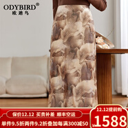 歐迪鳥(niǎo)水墨印花半身裙女2025春夏季新款高腰中長(cháng)款顯瘦裙子 咖色 均碼 M