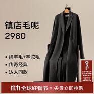 麥檬【同價雙11】MM2980人生大衣重磅100羊毛毛呢外套大衣商場同款 極致灰599A170601（版型偏大） XS 建議105-120斤拍