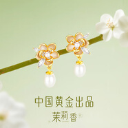 珍尚銀中國黃金珍珠銀耳釘女耳墜飾生日圣誕節禮物送女朋友老婆媽媽S925