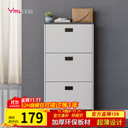 雅美樂(lè)鞋柜家用門(mén)口 三門(mén)簡(jiǎn)約超薄翻斗玄關(guān)走廊入戶門(mén)廳放鞋柜