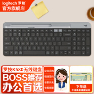 羅技（Logitech）K580無(wú)線(xiàn)藍牙鍵盤(pán)帶手機支架可跨屏切換靜音按鍵無(wú)限薄膜鍵盤(pán)筆記本電腦手機ipad平板鍵鼠套裝 K580 鍵盤(pán)星空灰