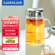 樂(lè )扣樂(lè )扣（locknlock）玻璃冷水涼水壺帶把手水杯耐高溫泡茶壺大LLG969_1L