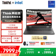 ThinkPad【國家補貼20%】T14p 聯(lián)想14英寸標壓高性能筆記本電腦 酷睿i9-13900H 32G 1TB RTX3050 2.2K