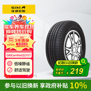 佳通輪胎(Giti)汽車輪胎205/55R16 94V  221v1 適配速騰/寶來/朗逸