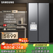 三星（SAMSUNG）AI神冰箱5系 654L對開雙門AI節(jié)能干濕分儲凈味除菌制冰冰箱 國家補貼 銀 RS62DG50B8S9SC