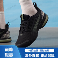 彪馬秋季2025新款網(wǎng)面鞋緩震運動(dòng)鞋輕便跑步鞋軟底休閑鞋海外直郵 311972-02/黑色-咖啡色 47