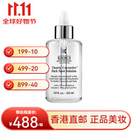 科顏氏面部精華安白瓶淡斑精華液祛斑送女友雙十一生日禮物 淡斑精華115ml