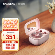 山進(jìn)（SANGEAN） PANDORA便攜式藍牙音箱低音炮家用小音響收音機復古迷你可愛(ài)七夕情人節禮物 粉色