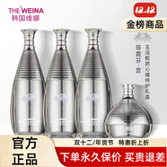 維娜蓓霓芬護膚品官方旗艦店正品防曬霜上海維娜套裝滋養保濕提拉緊致美容院 宮玉潤靚顏提亮特護禮盒