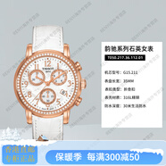 天梭（TISSOT）鑲鉆手表女韻馳系列計時(shí)碼表貝母石英女表官方旗艦正品 T050.217.36.112.01