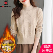 AEMAPE毛衣女加絨加厚半高領打底衫2025秋冬新款短款小個子內(nèi)搭針織上衣 杏色【保暖加絨加厚】  L 建議110-120斤