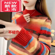 東方鴨羊絨衫女半高領(lǐng)毛衣女2023秋冬季新款韓版寬松針織羊毛衫加厚外穿 酒紅色 XL 建議115-125斤