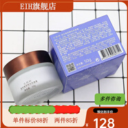 京營(yíng)甄選【官方】花肌粹花肌粹Flowery Land藍甘菊舒顏生機新版潤顏沁肌潔 面霜50g