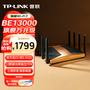 普聯(lián)（TP-LINK）【新品】BE3600 wifi7無(wú)線(xiàn)路由器家用千兆高速穿墻 雙頻聚合 游戲加速 【旗艦萬(wàn)兆級】7TR13090