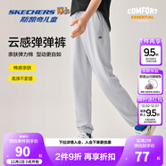 Skechers斯凱奇兒童春秋運動(dòng)褲透氣褲子男女童戶(hù)外防蚊寬松長(cháng)褲L225K065 【輕薄透氣】淺霧灰色/00U1 150